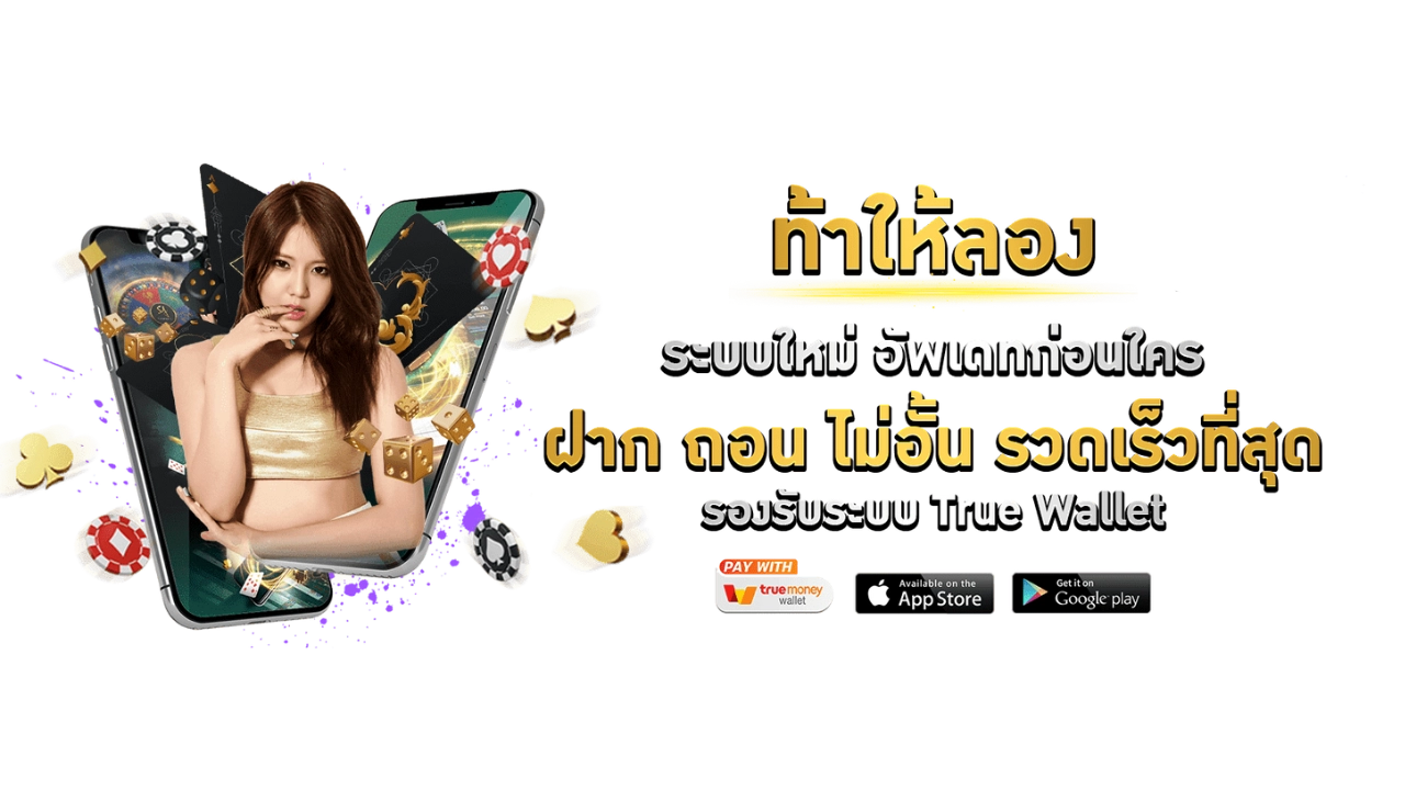 nano67 แพลตฟอร์มความบันเทิงออนไลน์และการเดิมพันยุคใหม่ 